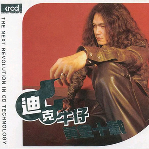 美女胸乳❌❌❌裸露软件
