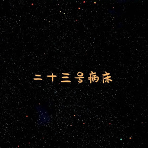 美女胸乳❌❌❌裸露软件
